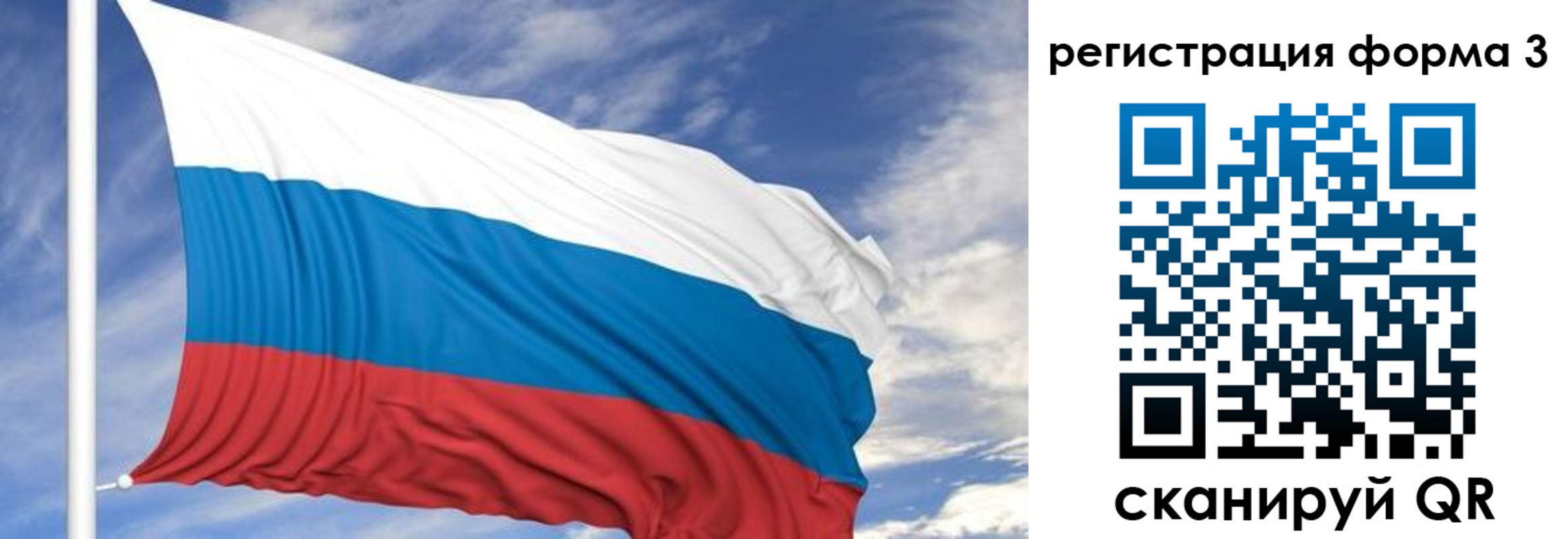 регистрация для дет. сада в Рузаевке